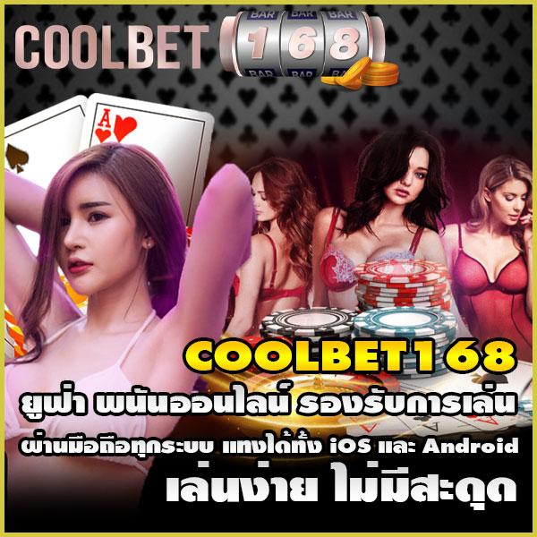 เว็บหวยออนไลน์อันดับ 1 พร้อมบริการทันสมัย ระบบปลอดภัยแน่นอน