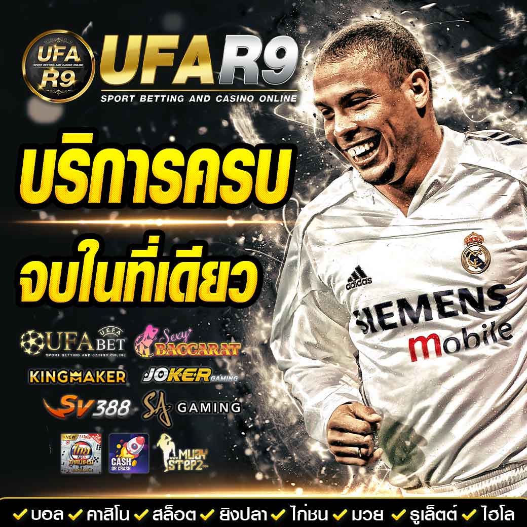 เว็บหวยออนไลน์อันดับ 1 รวมเลขเด็ดจ่ายจริงไม่อั้นยอดนิยม 2024
