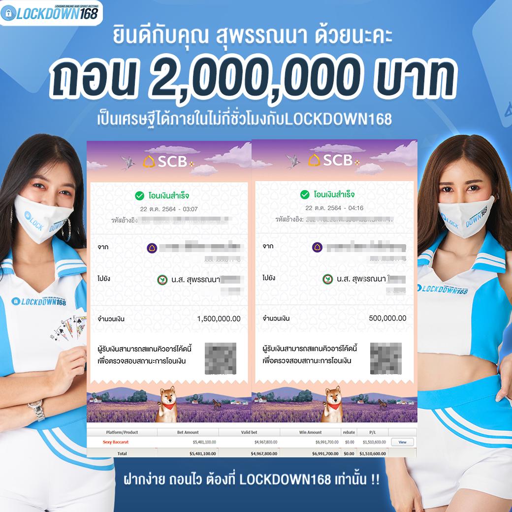 เว็บออนไลน์ คาสิโนออนไลน์ล่าสุด ระดับพรีเมียม สมัครง่าย จ่ายจริง