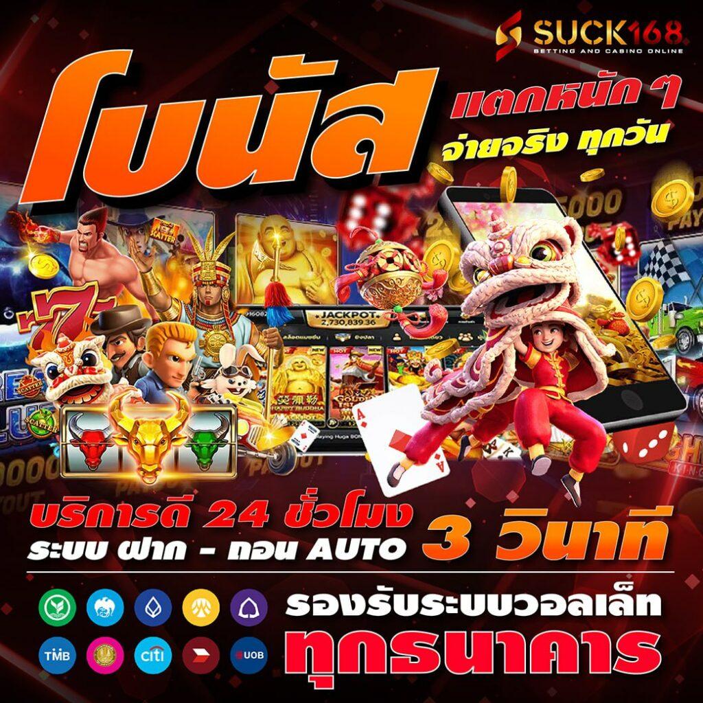 เว็บเครดิตฟรี คาสิโนอันดับ 1 ฝากถอนไว เล่นง่าย โปรโมชั่นจัดเต็ม