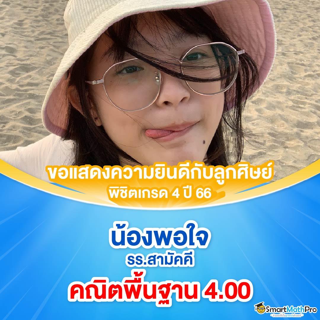 เว็บเดิมพันสมจริง สร้างกำไรได้ง่ายด้วย ib888 คาสิโนอันดับ1