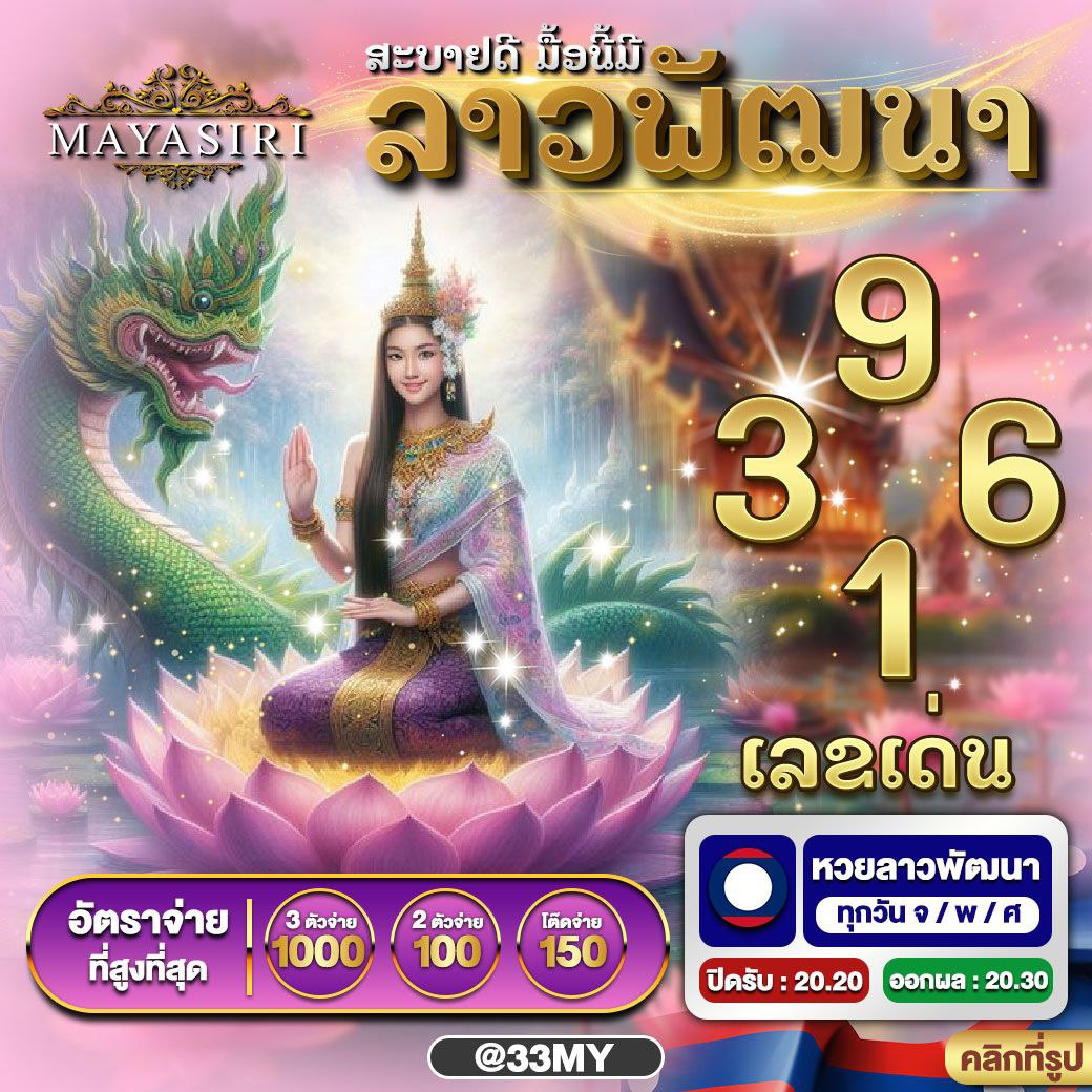 เว็บเดิมพันออนไลน์ ผลบอลสดgoogle สนุกสุดมันส์ พร้อมโบนัสแจกจริง