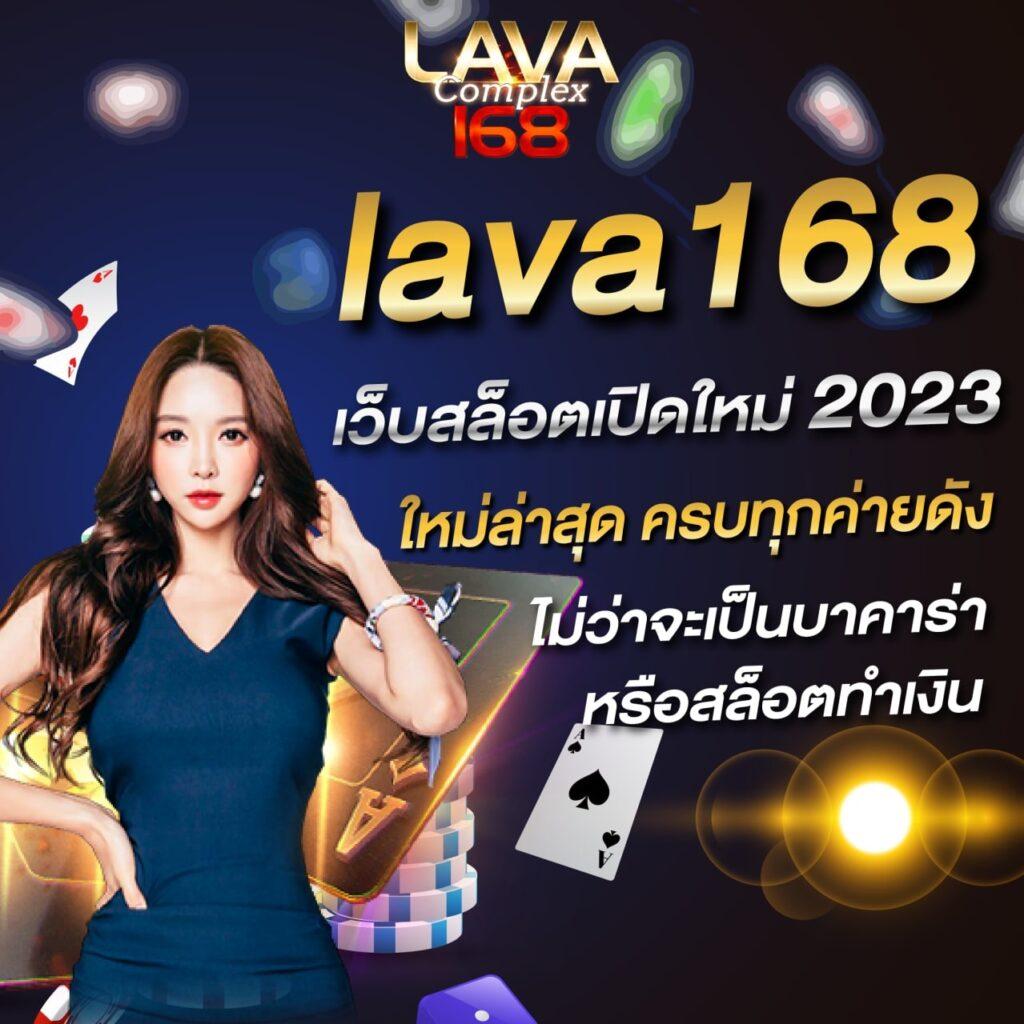 เว็บเล่นสล็อต แพลตฟอร์มคาสิโนออนไลน์เน้นสล็อตใหม่ล่าสุด ปลอดภัย มั่นใจ100%