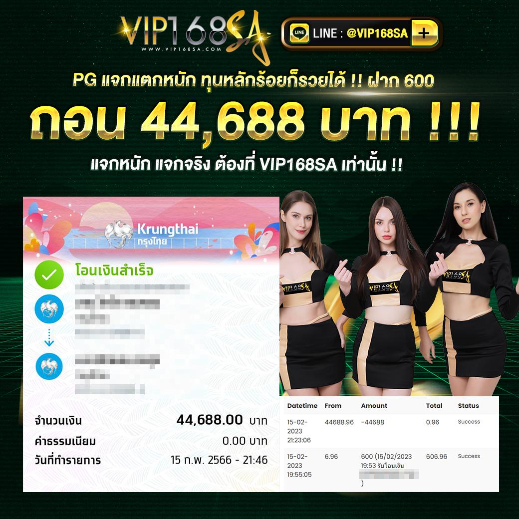 เว็บเล่นหวย คาสิโนครบวงจร สมัครง่าย จ่ายเต็ม ระบบทันสมัย