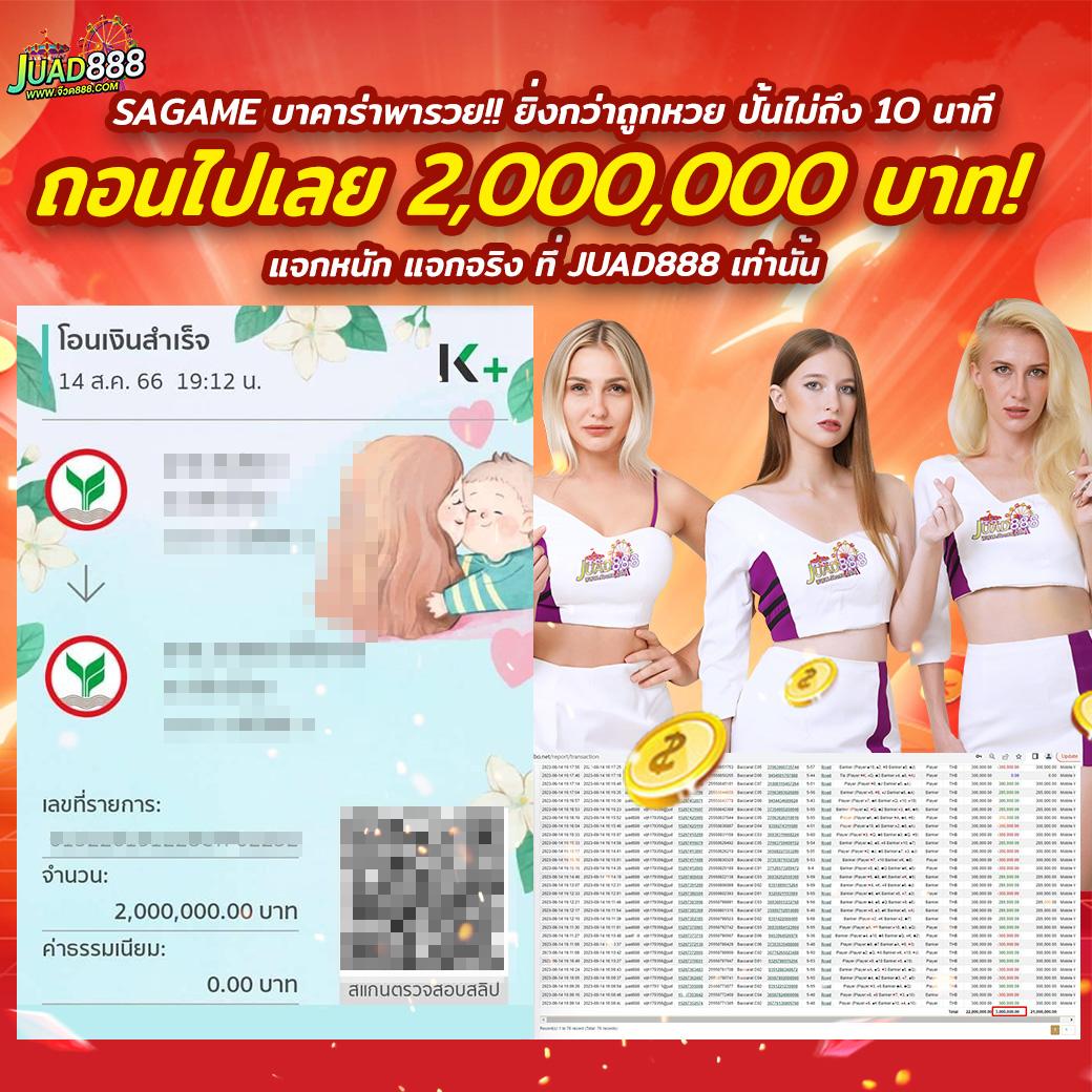 เว็บแท้ คาสิโนสด ระบบออโต้ โบนัสจริง เล่นง่าย แตกบ่อย