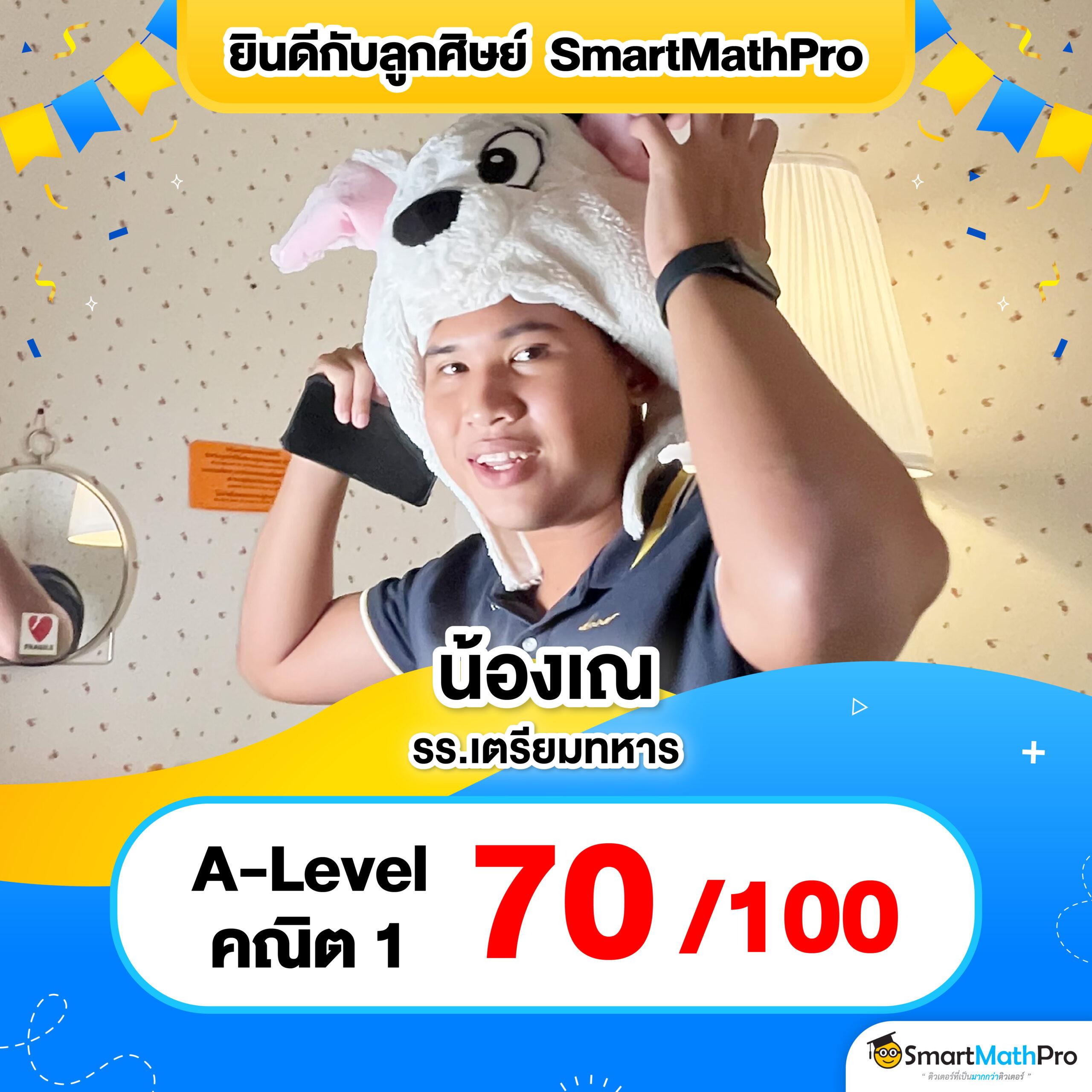 เว็บแท่งบอล เดิมพันง่ายจ่ายเต็ม ระบบทันสมัย สมัครฟรีวันนี้