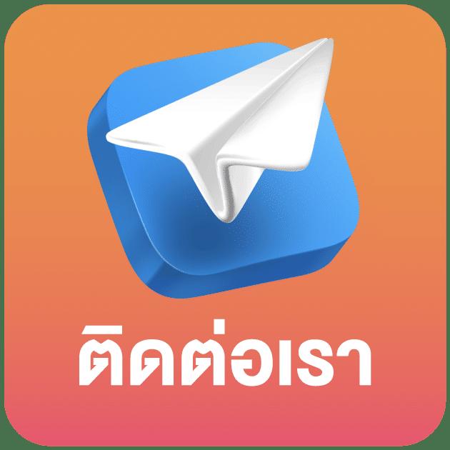 เว็บแทงบอลที่ดีที่สุด รวมโปรโมชั่นใหม่ล่าสุด 2024