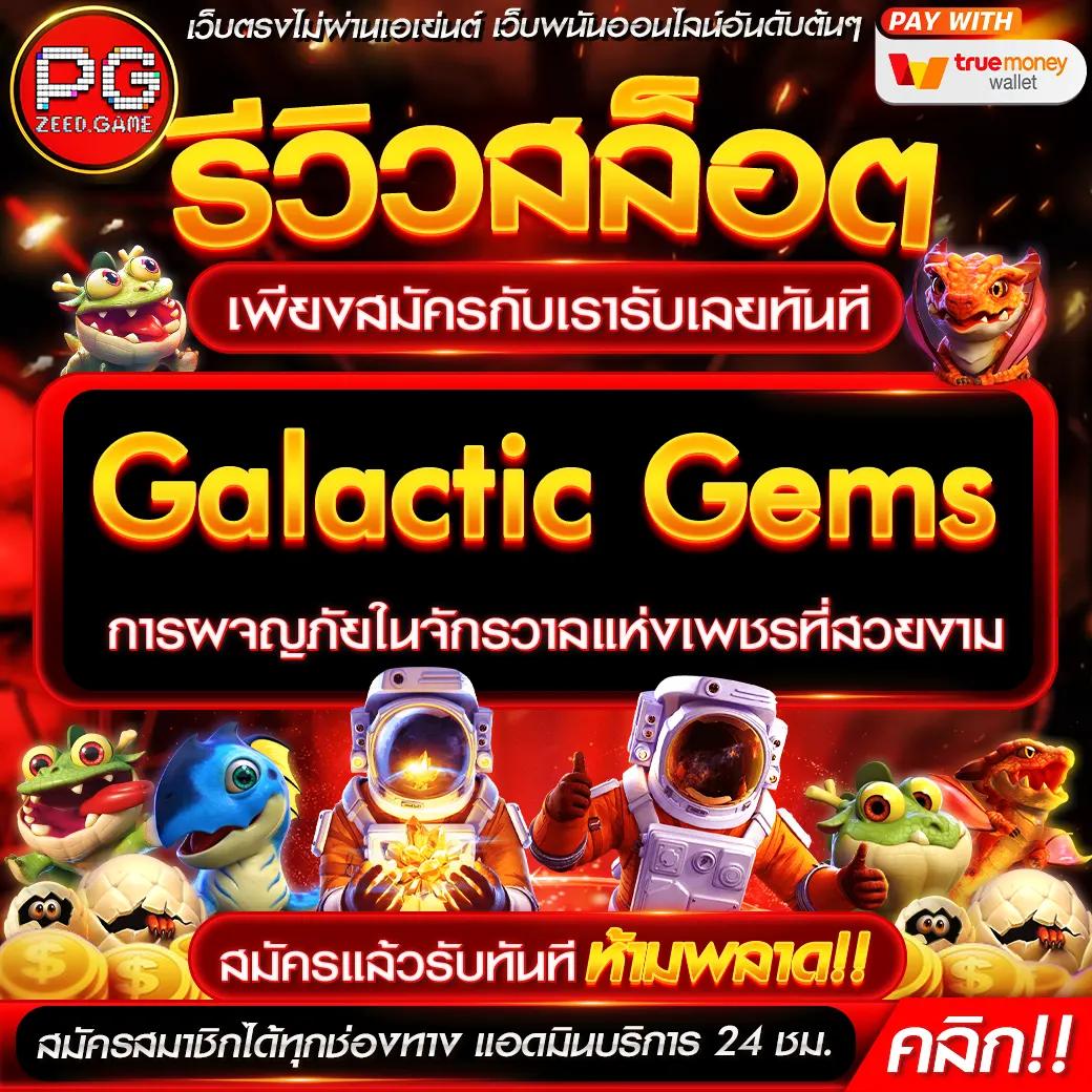 เว็บแทงหวย24 เว็บแทงหวยออนไลน์ จับยี่กี หวยรัฐบาล ฝาก-ถอนรวดเร็ว