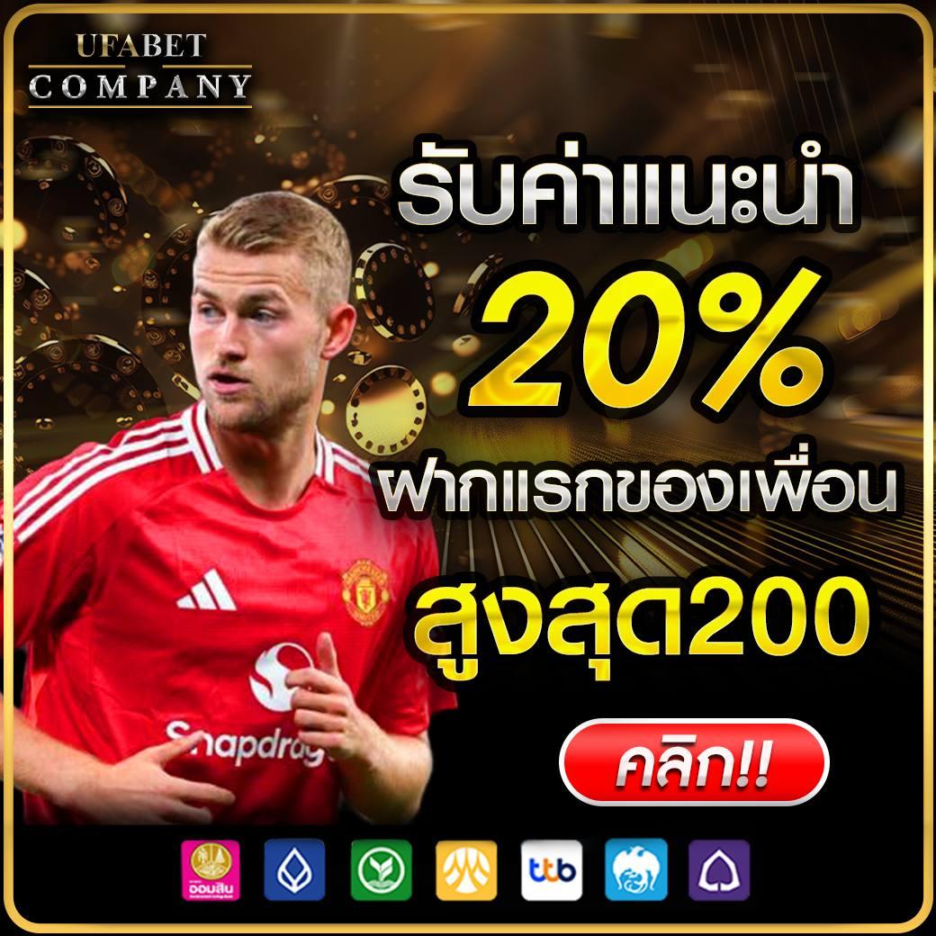 เว็บแท่งหวย คาสิโนออนไลน์อันดับหนึ่ง สมัครง่าย จ่ายเต็มทันที