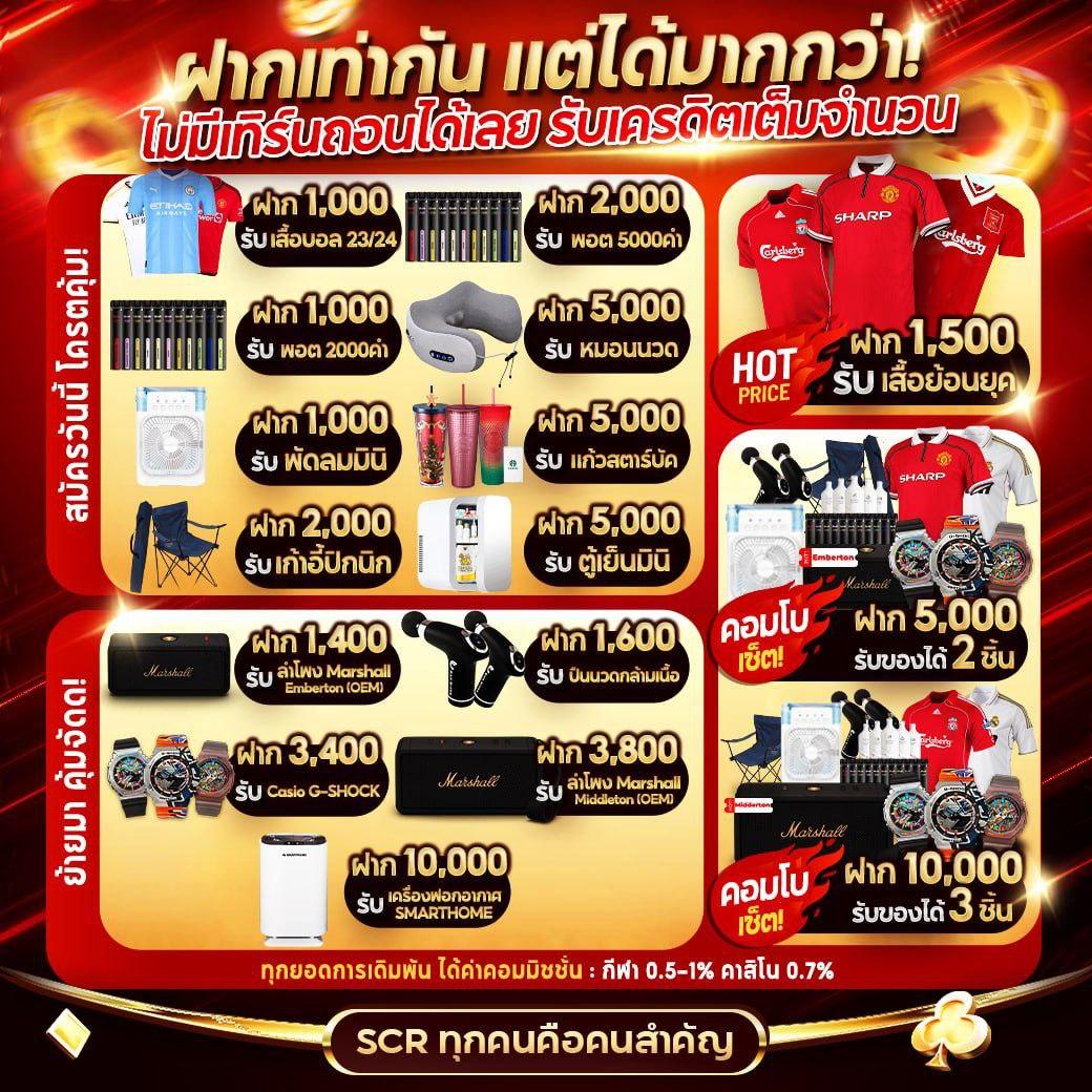 เว็บแทงหวย คาสิโนออนไลน์อันดับหนึ่งในไทย รวมทุกหวยและเกมเดิมพันยอดนิยม