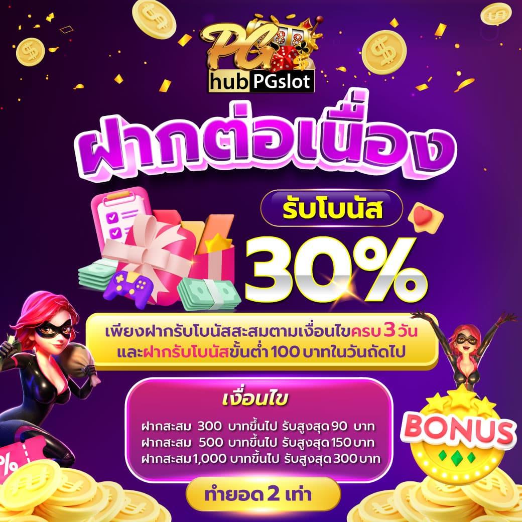 เว็บแพนด้า คาสิโนอันดับ 1 รวมเกมทำเงินเต็มอิ่ม 2024