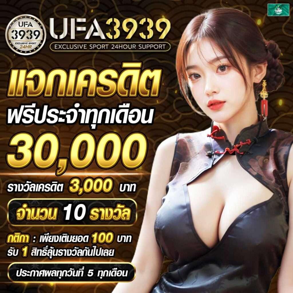 เว็บใหม่ คาสิโนออนไลน์บูมสุดแห่งปี รวมทุกค่ายใหญ่ครบในทีเดียว