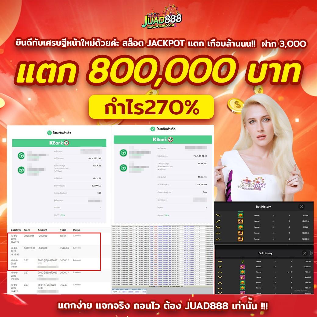 เว็บไซต์ ผลบอลสดgo คาสิโนสดอันดับ1 แจกเครดิตฟรี เกมสล็อตแตกง่าย