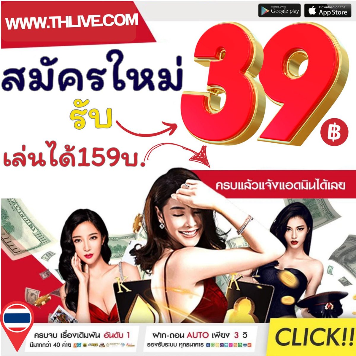 เว็บไทเกอร์789 คาสิโนใหม่ล่าสุดแห่งไทย ฟรีโบนัสและโปรโมชั่นสุดคุ้ม
