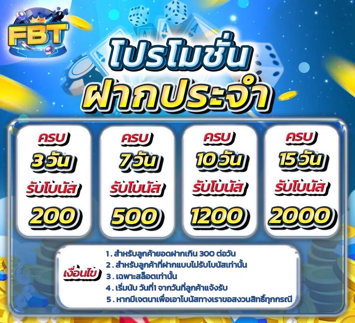 เว็บไมอามี่ คาสิโนสด ฝากถอนเร็ว ระบบออโต้ เครดิตฟรีแจกจริง