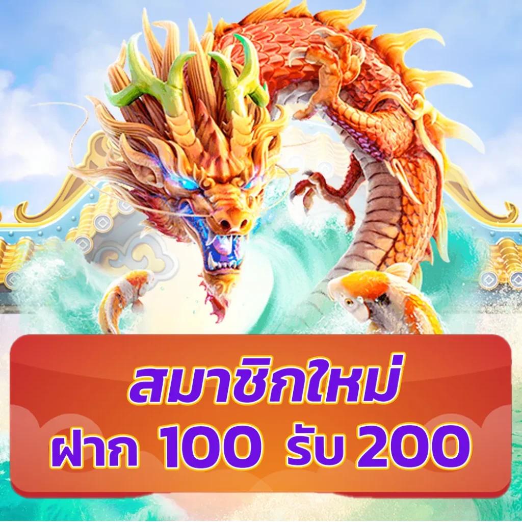 เวป24 ช่องทางเดิมพันสุดฮิต พร้อมโบนัสสุดคุ้มในไทย