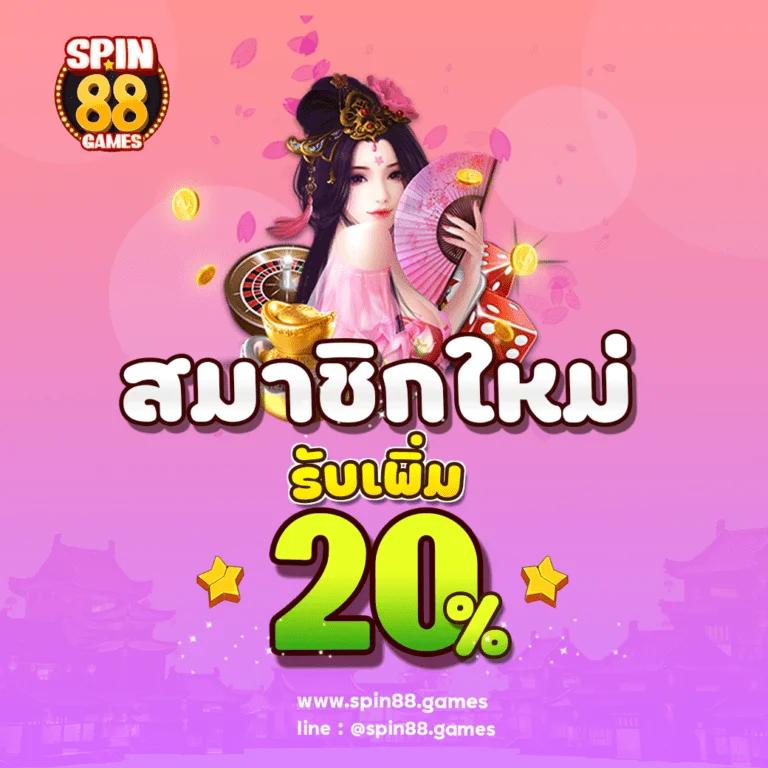 เว็ปคาสิโนออนไลน์ยอดนิยม เดิมพันง่าย แจกจริง พร้อมโปรสุดคุ้ม