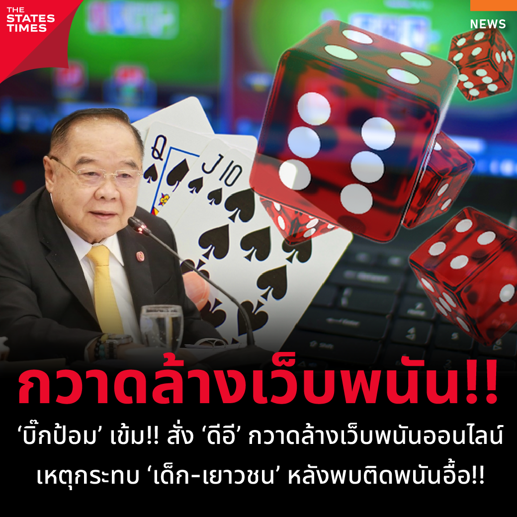 เว็ปตรง คาสิโนยอดนิยม เดิมพันง่าย จ่ายจริง ไม่ผ่านเอเย่นต์
