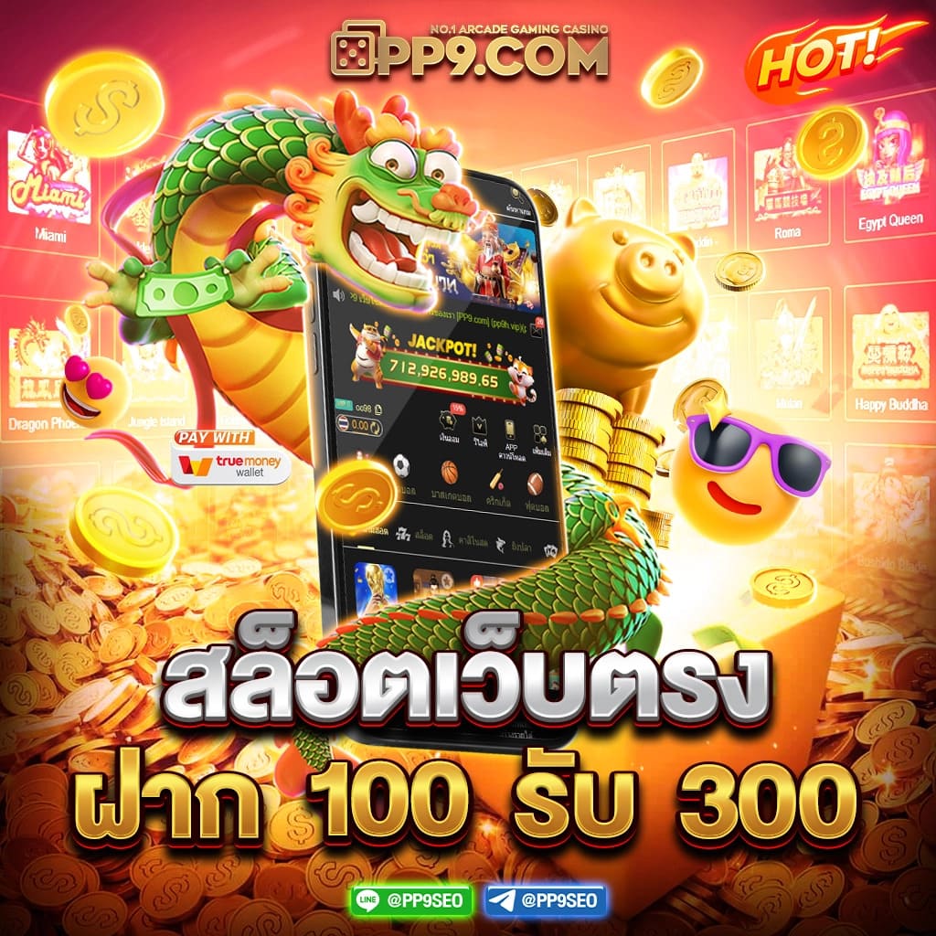 เว็ปทดลอง คาสิโนครบวงจร เดิมพันง่าย รวดเร็ว จบในเว็บเดียว