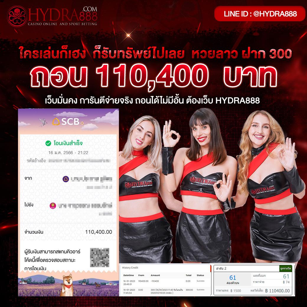 เวปมาชัวร์เบท เว็บตรงคาสิโนออนไลน์ปลอดภัย มั่นใจทุกการเดิมพัน
