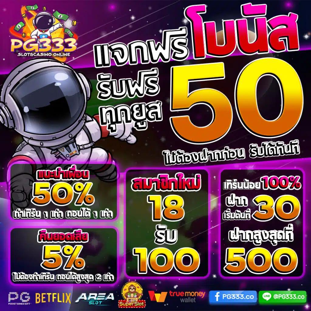 เวปรวย คาสิโนออนไลน์อันดับหนึ่ง บริการครบเครื่อง สมัครฟรีวันนี้