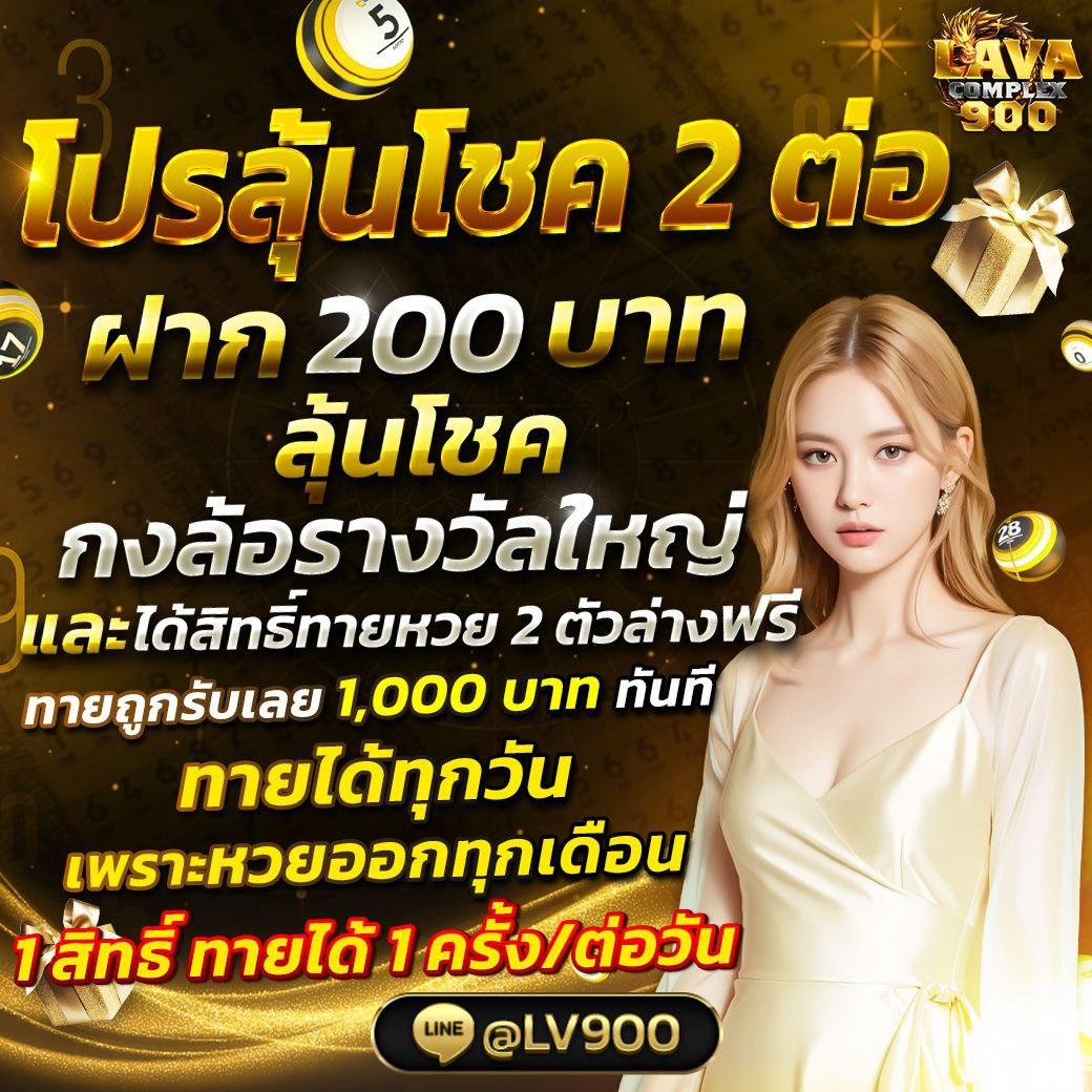 เวปหมี คาสิโนครบวงจร แทงง่าย ได้เงินจริง เพื่อสมาชิกไทย