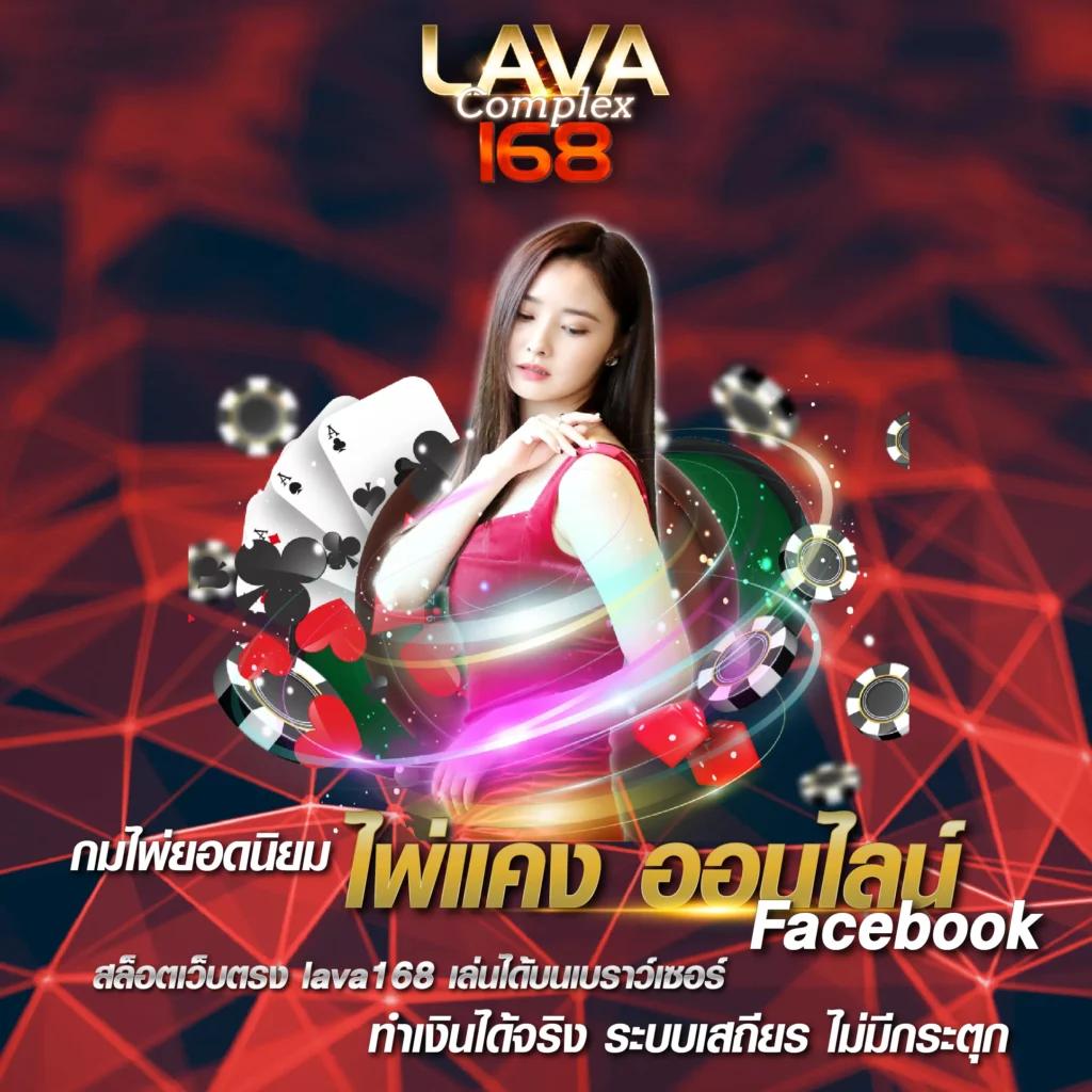 เว็ปหวย เว็บคาสิโนออนไลน์อันดับ 1 พร้อมบริการครบวงจรในไทย