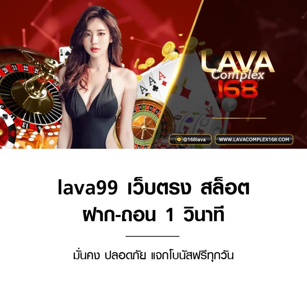 เวปเศรษฐี คาสิโนอันดับหนึ่ง เติมเต็มความสนุกทุกการเดิมพัน