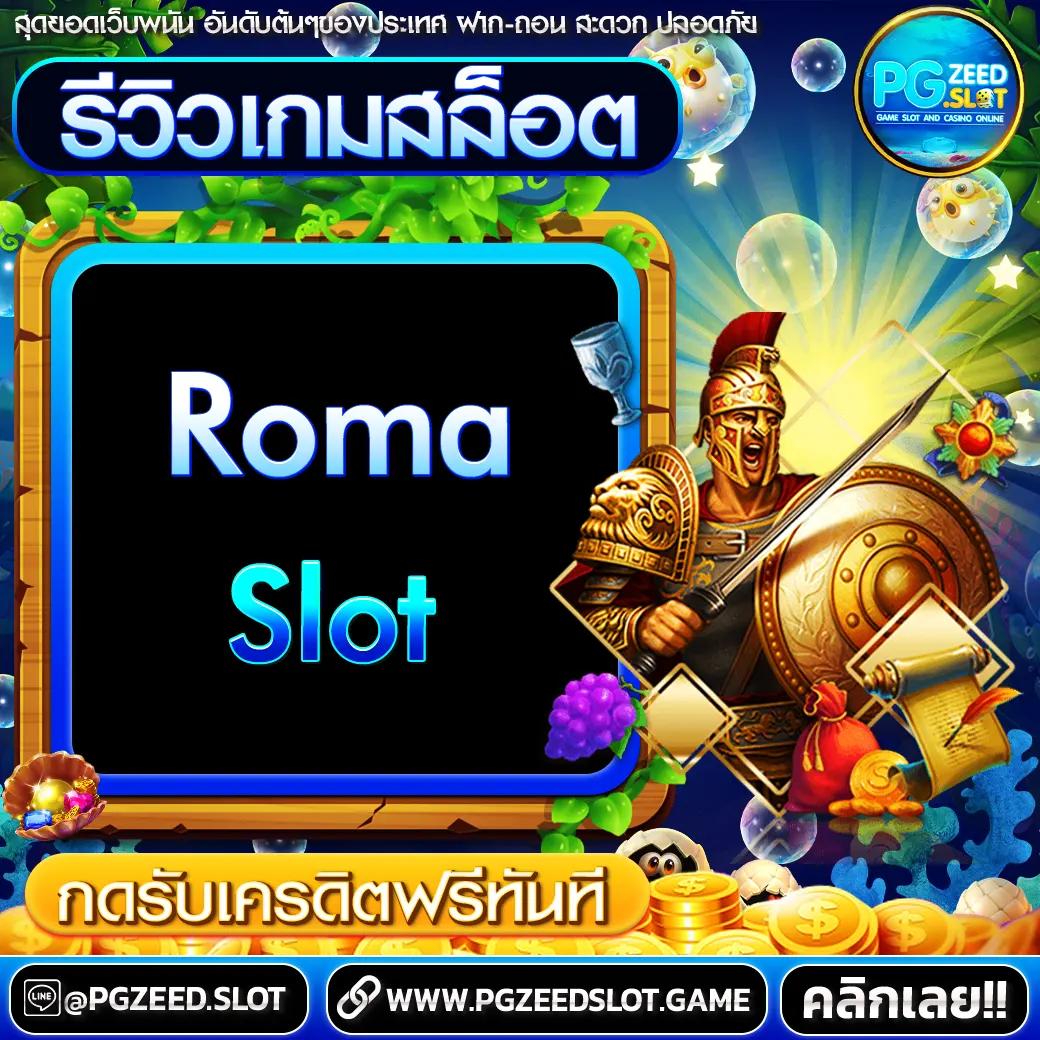 เว็ปแทงหวย คาสิโนครบวงจร สะดวกปลอดภัยด้านการเงิน
