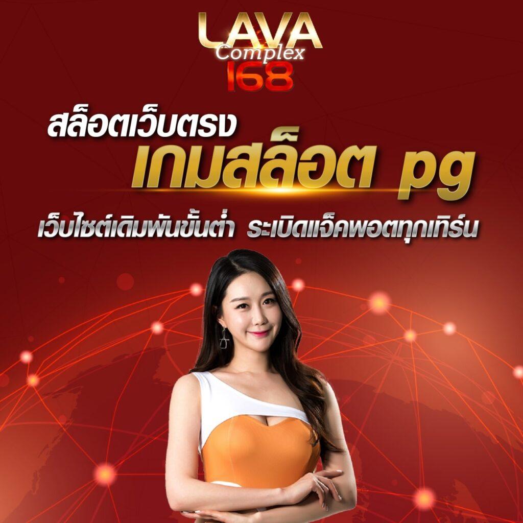 เวปไทเกอร คาสิโนออนไลน์อันดับ1 รวมเกมยอดนิยม 2024