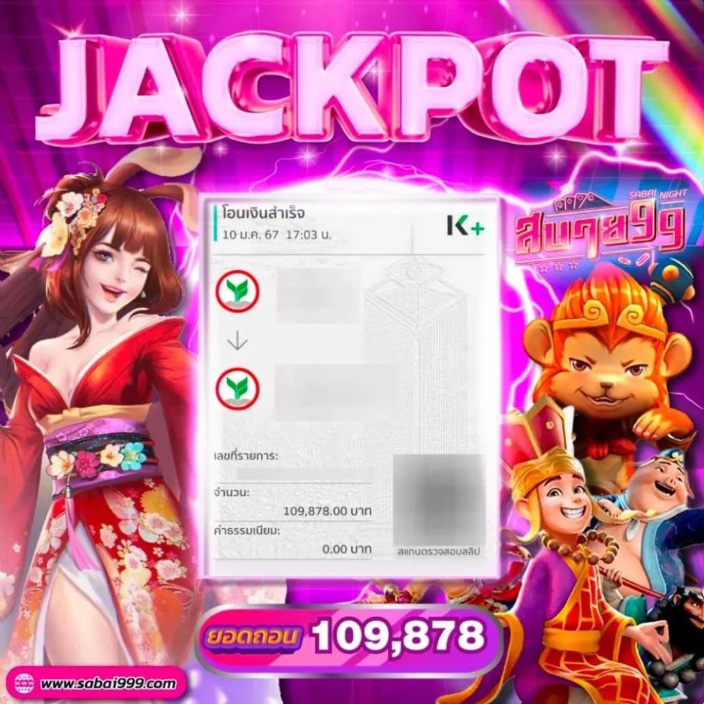 เวฟ100ตัวเก่า คาสิโนยอดนิยม เว็บตรง มั่นคง จ่ายเต็ม