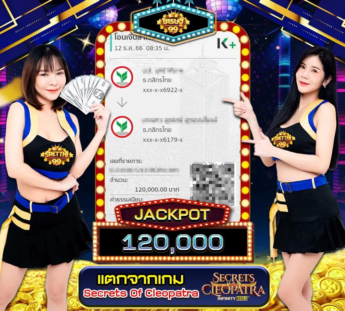 เวฟโป้ คาสิโนเว็บใหญ่ สมัครง่าย รับโปรโมชั่นเด็ดทุกวัน