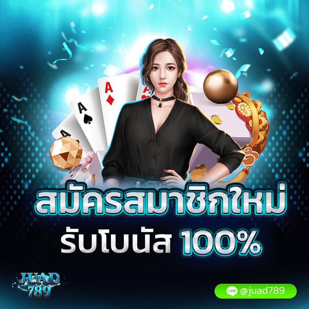 เศรษฐี999สล็อต เว็บตรงเล่นง่าย โปรแรงสุดในไทย