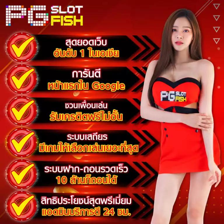 เศรษฐี 99 สล็อต เว็บตรง เล่นง่าย จ่ายเต็ม ไม่มีขั้นต่ำ