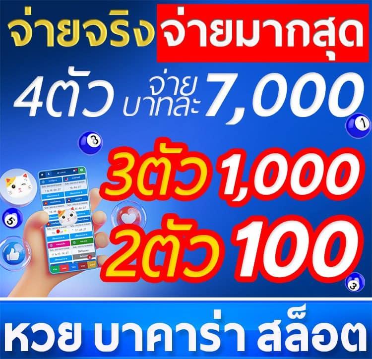 เหยินโจ๊กเกอร์ คาสิโนออนไลน์เกมสล็อตยอดนิยม ฝาก-ถอนง่าย 24 ชม