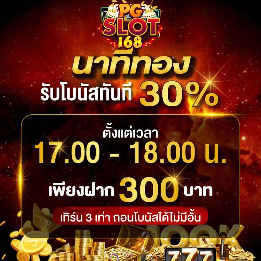 เฮง168สล็อต คาสิโนออนไลน์ ครบเครื่อง บริการดีที่สุด โปรโมชั่นแรง