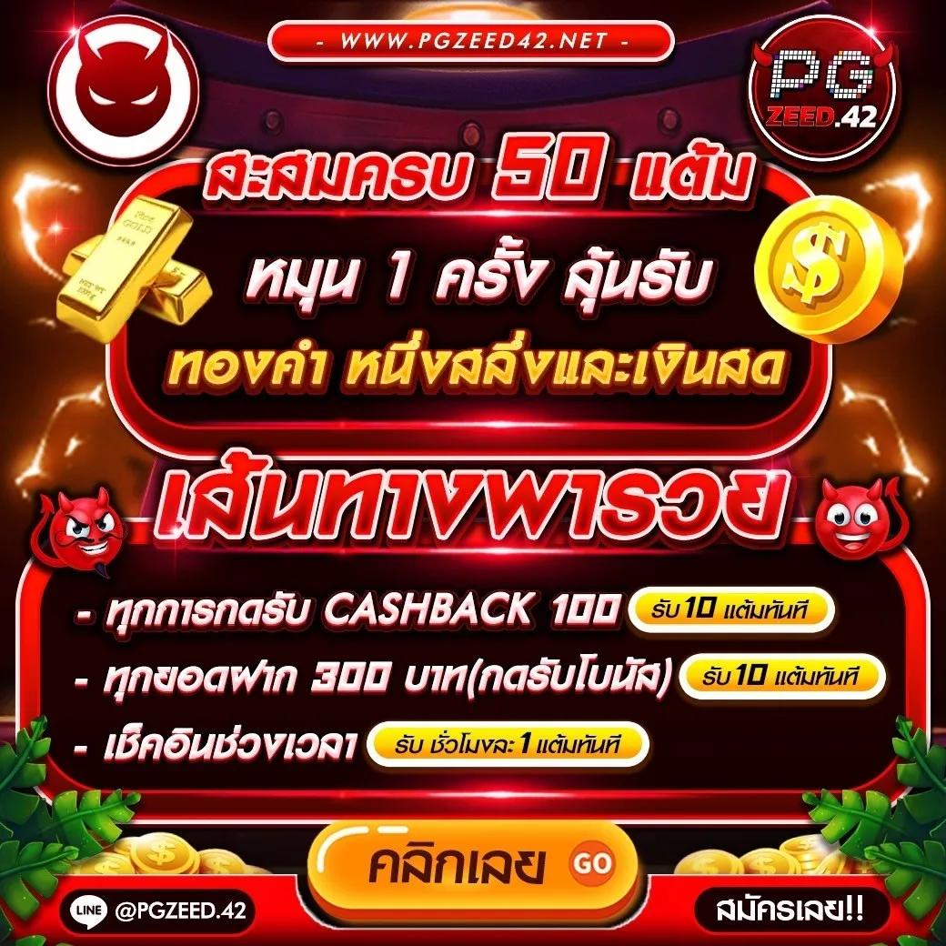 เฮง เฮง เฮง สล็อต ทางเลือกใหม่ของคนรักสล็อต สล็อตเว็บตรงโปรโมชั่นเด็ด