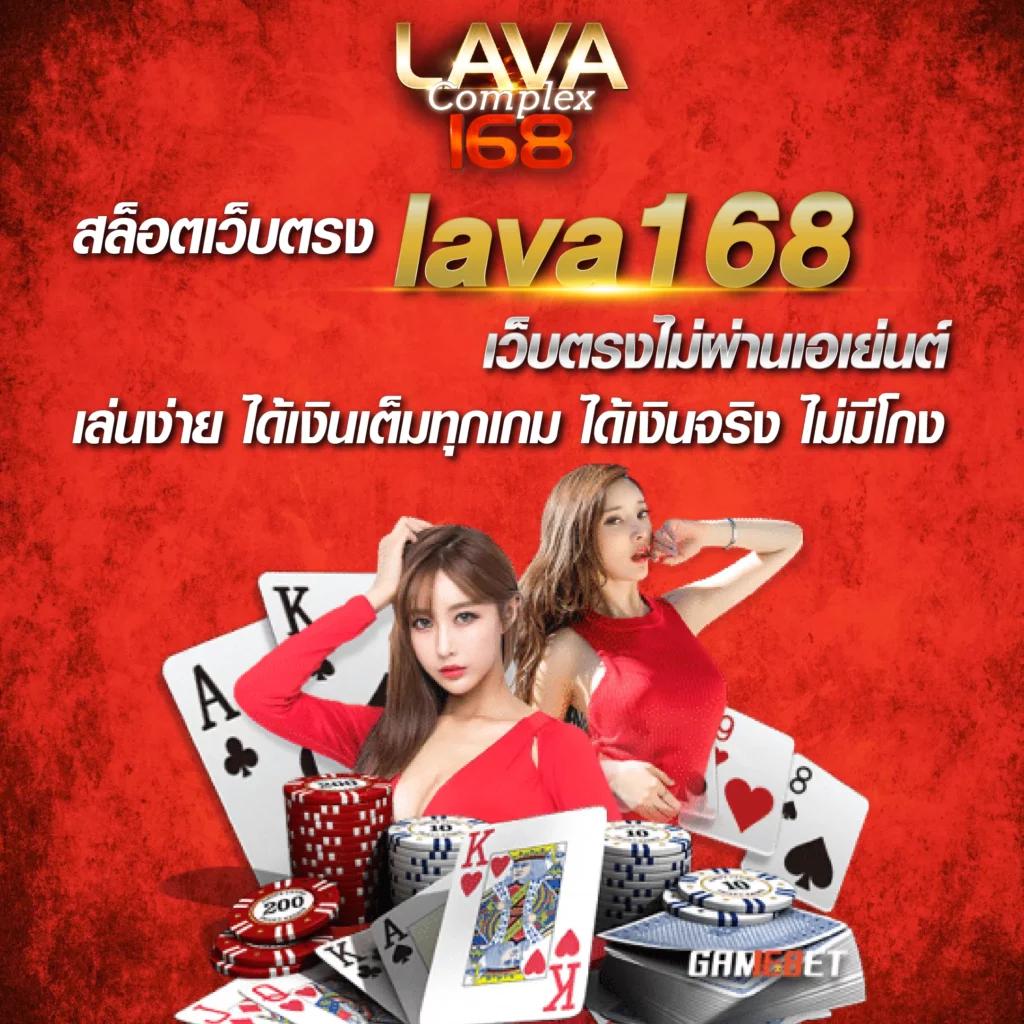 เฮง ๆ 666 คาสิโนออนไลน์ เล่นสนุกเต็มอิ่ม พร้อมรางวัลมากมายในทุกเกม