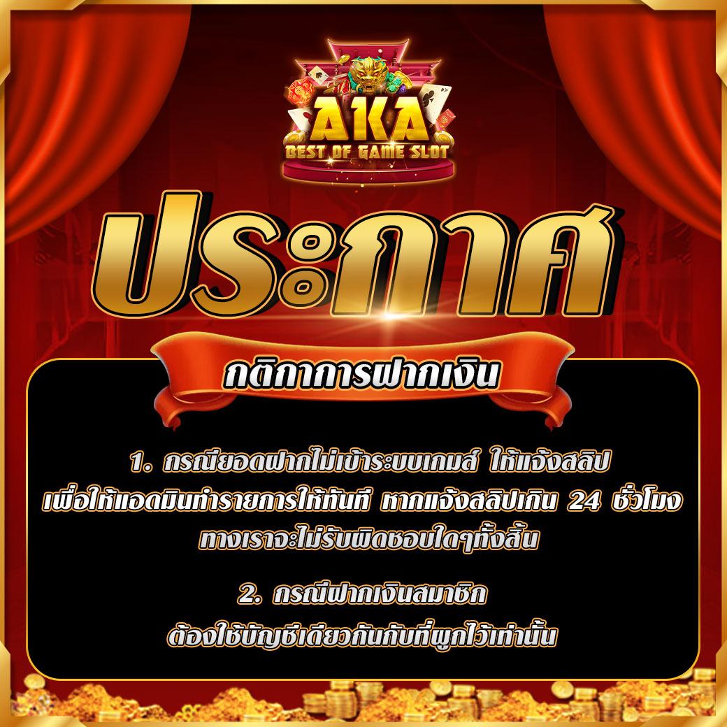 เเทงหวย 24 com คาสิโนครบวงจร เดิมพันง่าย จ่ายจริง ความพรีเมี่ยม