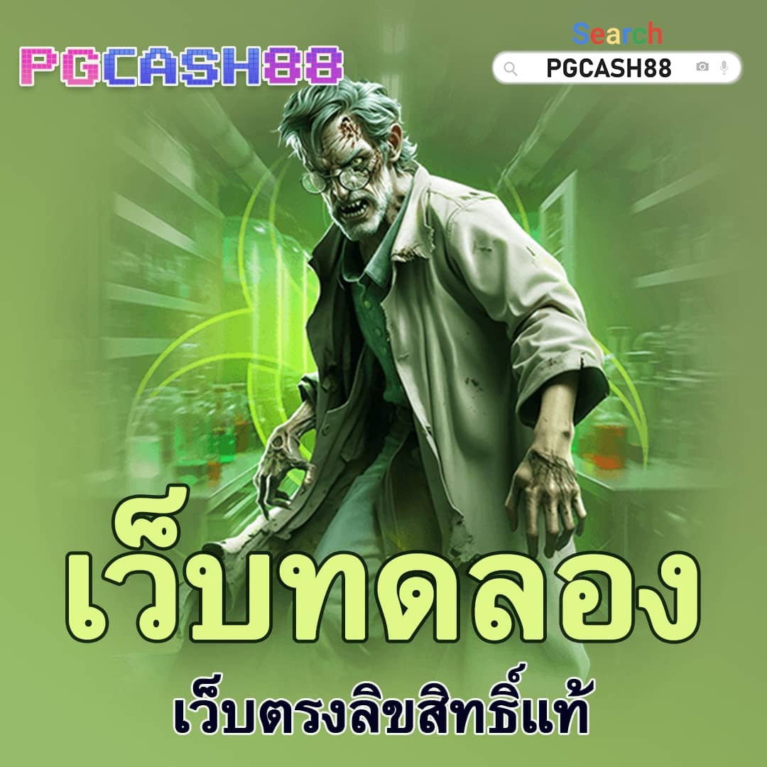 แจกสูตรบาคาร่า เคล็ดลับทำเงินง่ายไม่ควรพลาดในปี 2024