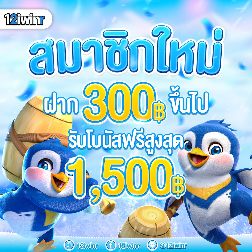 แจกสปินฟรี Coin Master รับดีลสุดคุ้ม ทุกวันล่าสุด