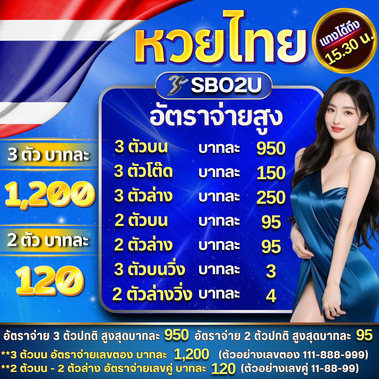 แจกเครดิต ทดลองเล่นฟรี 100 ถอนได้2023 พร้อมโปรโมชั่นเด็ดสุดในไทย