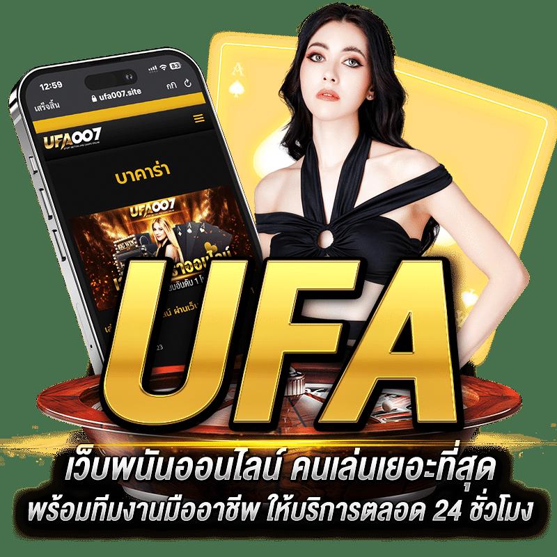 แจกเครดิตฟรี50 ยืนยันเบอร์ ล่าสุด เล่นง่ายได้เงินจริงที่นี่