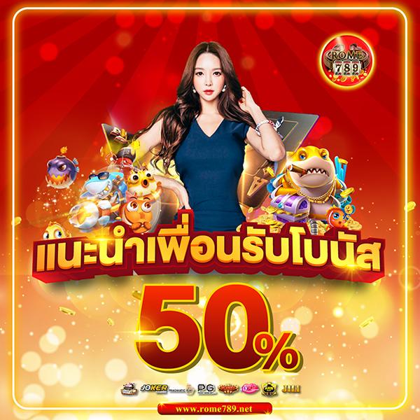 แจกเครดิตฟรี สล็อต โบนัสทันใจ ไม่มีเงื่อนไขเล่นง่ายถอนเร็ว