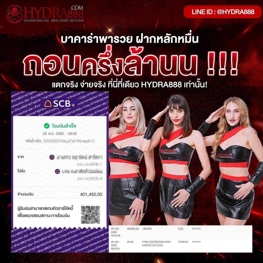 แจกโค้ดเครดิตฟรี พร้อมโบนัสสุดคุ้มในคาสิโนออนไลน์แห่งปี