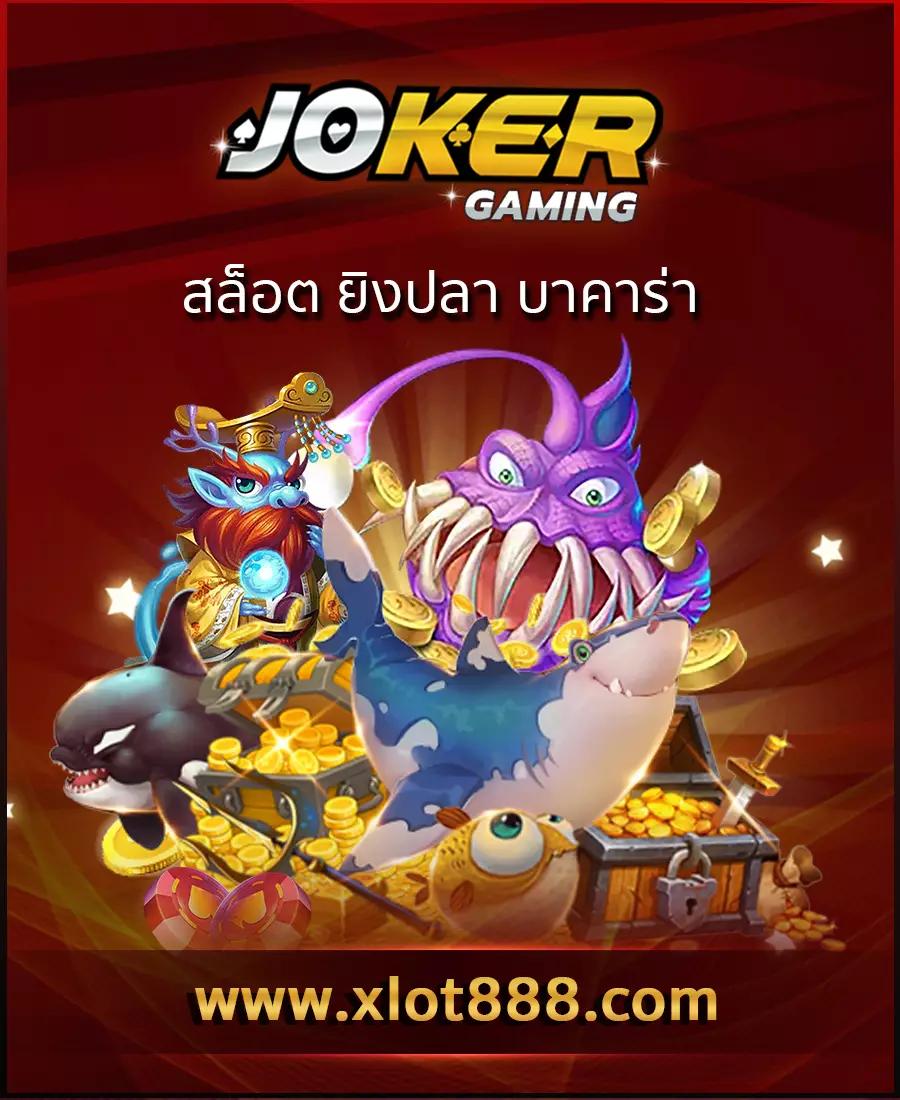 แจกโค้ดเบสบอล คาสิโนแจกเครดิต ไม่ต้องฝาก ล่าสุด 2023