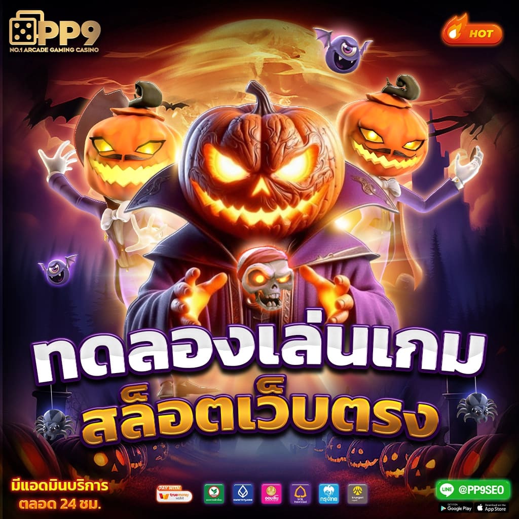 แทงบอล168 เว็บตรงด้วยระบบทันสมัย ค่าน้ำดีที่สุดในไทย