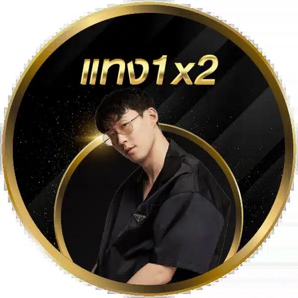แทงบอลวันนี้ เดิมพันขั้นต่ำ 10 บาท พร้อมรีวิวครบ สมัครเลย