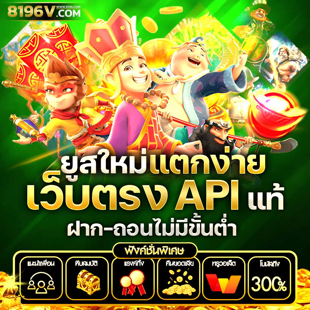 แนวทางดูบอลสดแบบเก่า พร้อมผลบอล ล่าสุดในเว็บเดียว