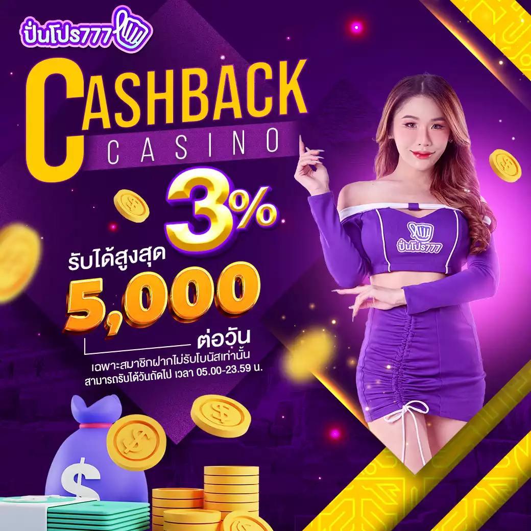 แนวทางใหม่ของ ผลบอลสดเมื่อคืน ที่สุดของคาสิโนออนไลน์ในไทย